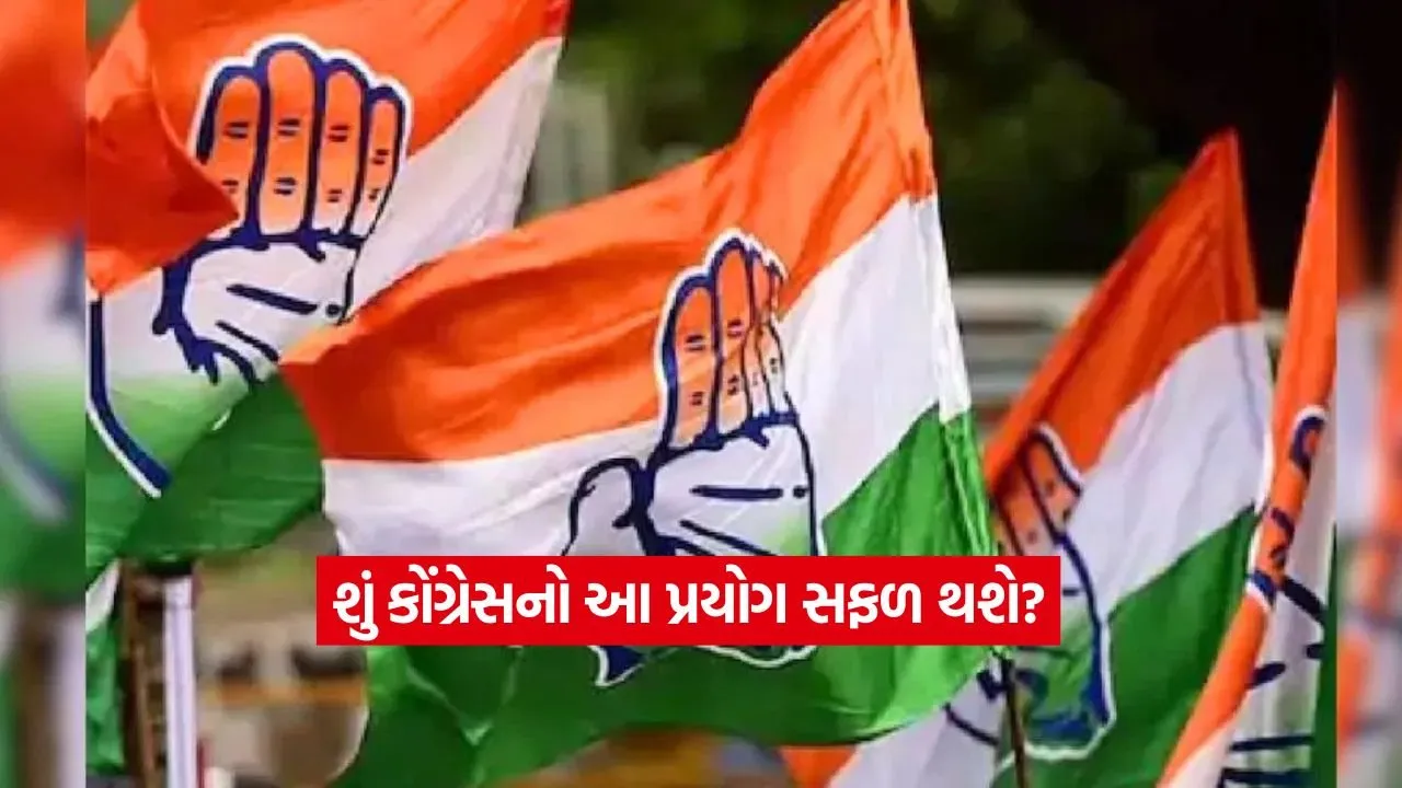 congress.jpg