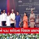 vadodara vishwas project smart policing development 1