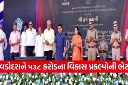 vadodara vishwas project smart policing development 1