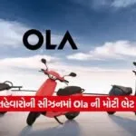 ola