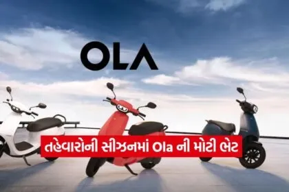 ola