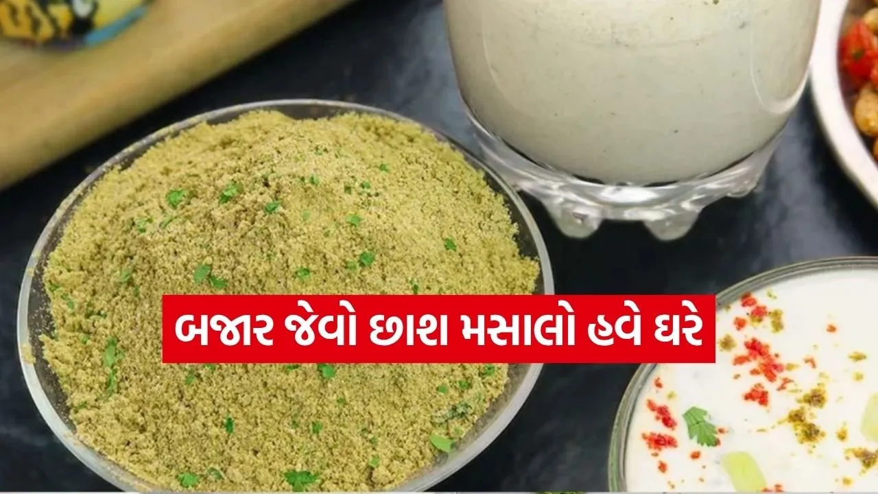 Masala 2103.jpg