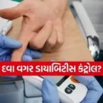 diabetes 2103