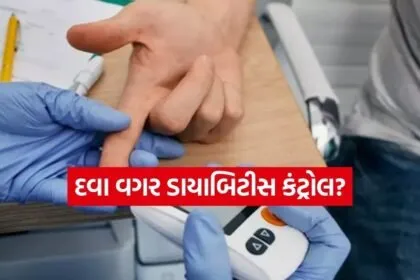 diabetes 2103