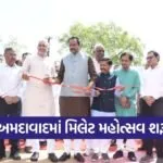 ahmedabad millet mahotsav 2026 riverfront natural farming 1