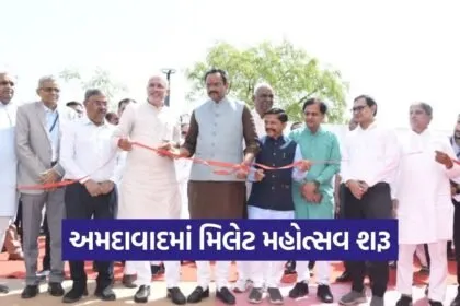 ahmedabad millet mahotsav 2026 riverfront natural farming 1