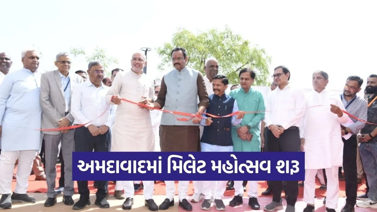 ahmedabad millet mahotsav 2026 riverfront natural farming 1.jpg