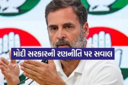 Rahul Gandhi 2103