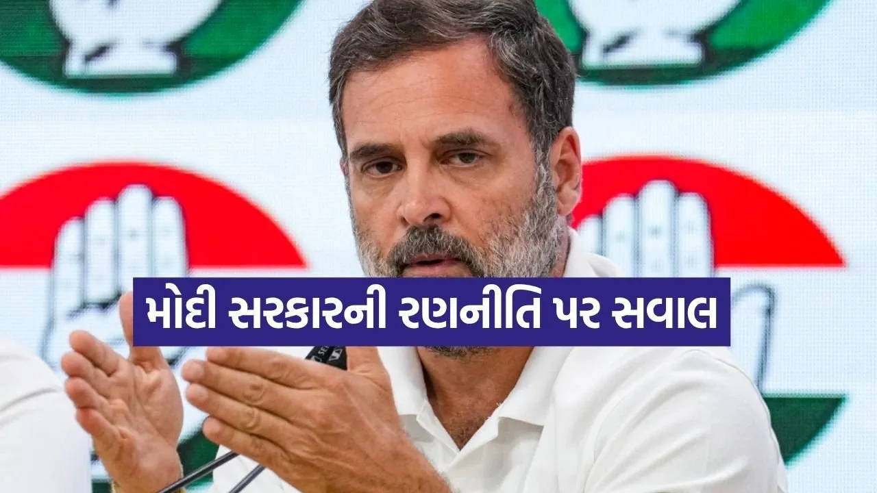 Rahul Gandhi 2103.jpg