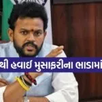 Ram Mohan Naidu 2203 1