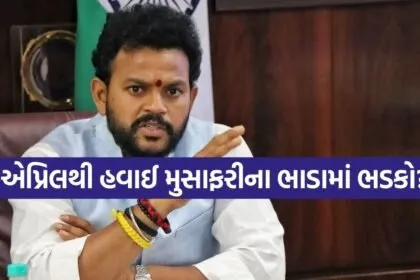 Ram Mohan Naidu 2203 1