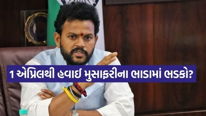 Ram Mohan Naidu 2203 1