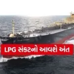 LPG GAS 2203