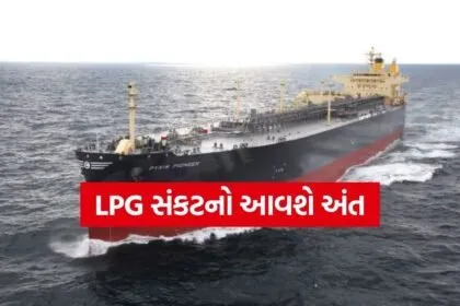 LPG GAS 2203