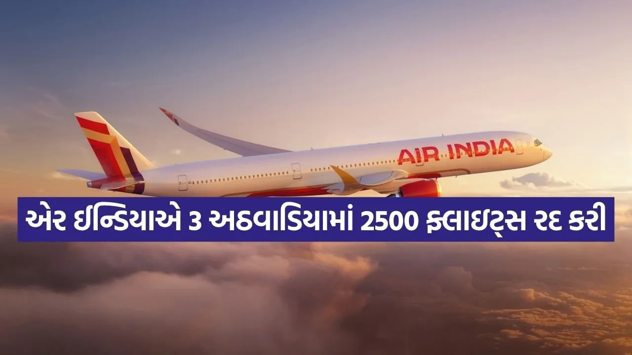 Air india 2203.jpg
