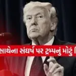 Trump2203