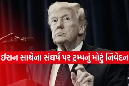 Trump2203