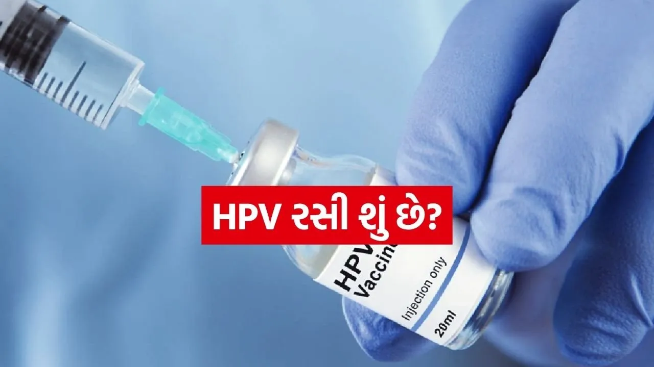 HPV vaccine 2203.jpg