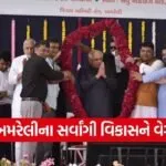 amreli development projects 700 crore bhupendra patel 1