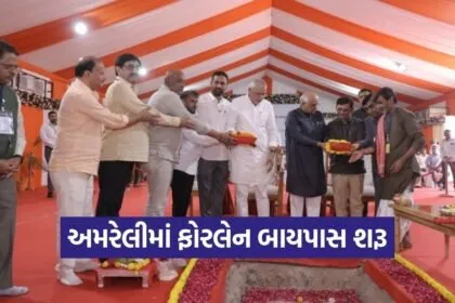 amreli four lane bypass road development 270 crore