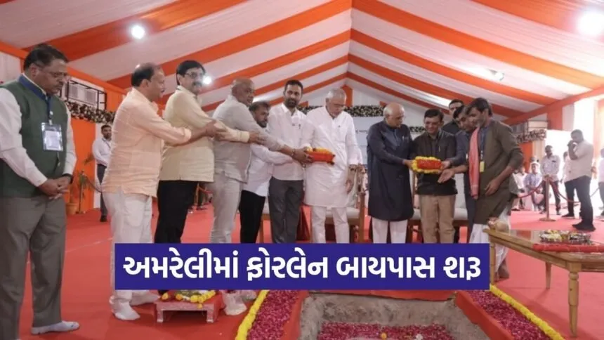 amreli four lane bypass road development 270 crore