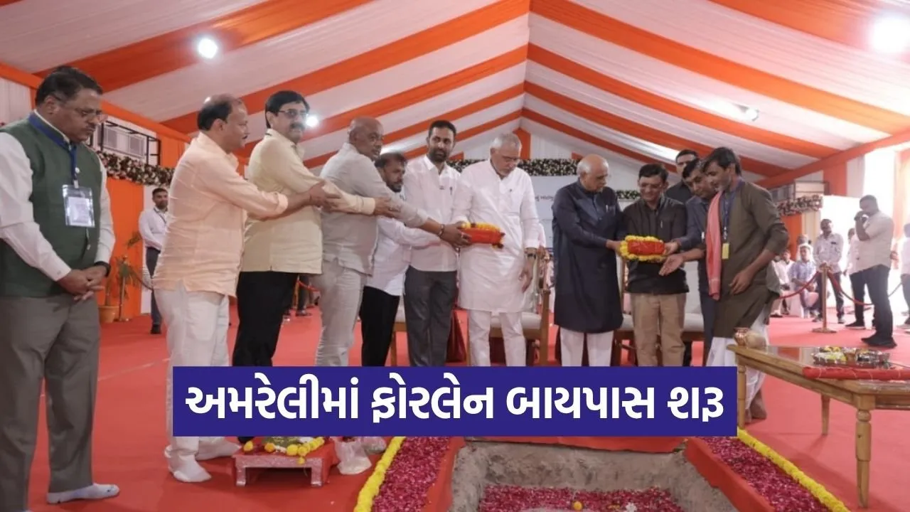 amreli four lane bypass road development 270 crore.jpg