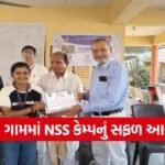 CUG NSS rural camp kothav vadodara community development 1