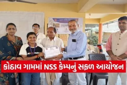 CUG NSS rural camp kothav vadodara community development 1