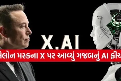 x Ai 2203