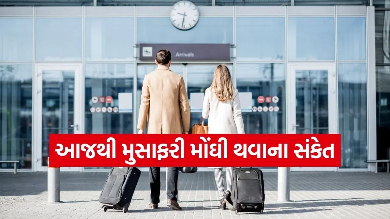 Airfare 2203.jpg
