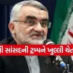 Alauddin Boroujerdi 2203