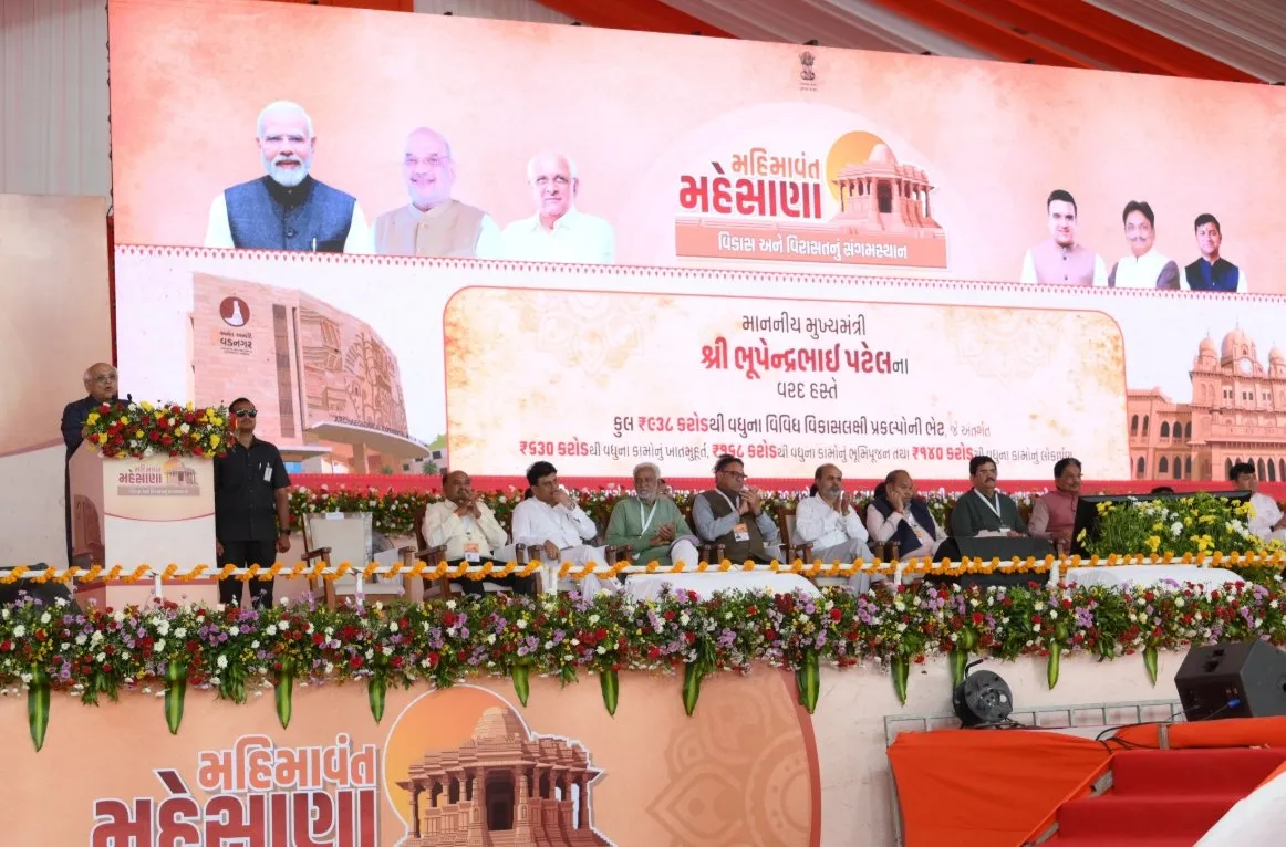 મહેસાણામાં ૯૩૮ કરોડના વિકાસ પ્રકલ્પોનું લોકાર્પણ-ખાતમુહૂર્ત, મુખ્યમંત્રી ભૂપેન્દ્ર પટેલની મોટી ભેટ 2 mehsana development projects 938 crore bhupendra patel 2.jpeg