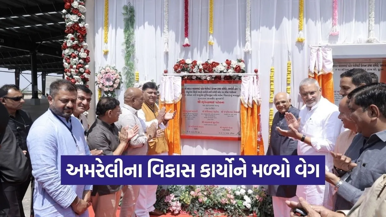 amreli apmc virat shed development projects bhupendra patel 1.jpg