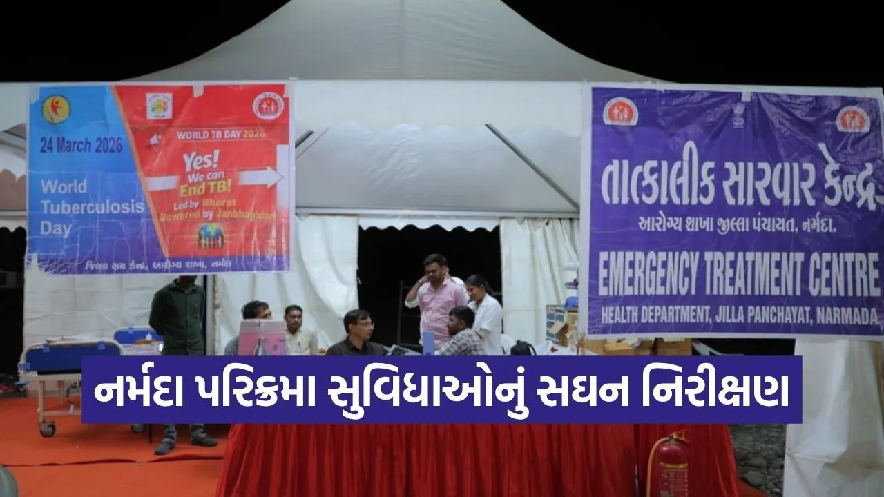 narmada parikrama facilities gujarat pilgrimage development.jpg