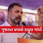 Rahul Gandhi 2203