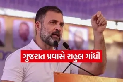 Rahul Gandhi 2203