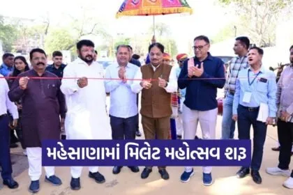 mehsana millet festival 2026 rishikesh patel inauguration 1