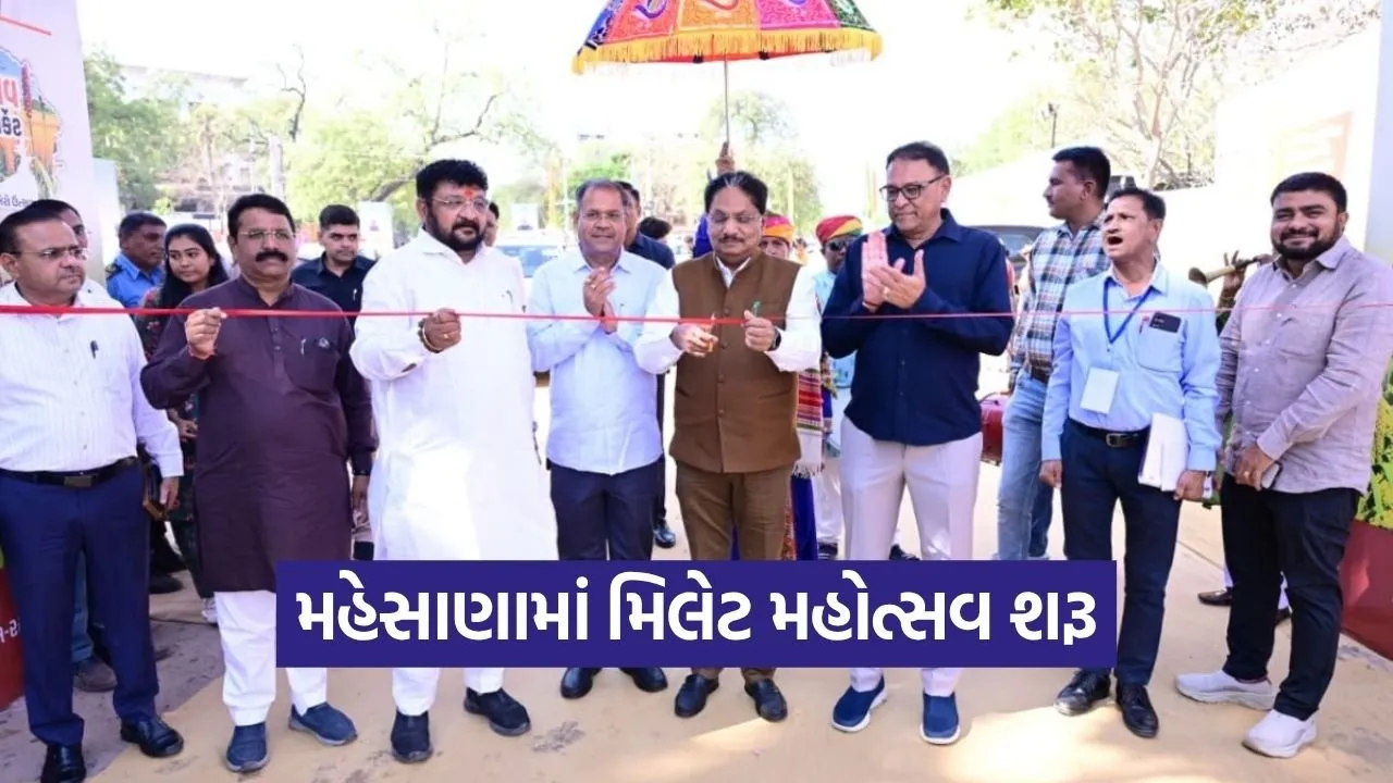 mehsana millet festival 2026 rishikesh patel inauguration 1.jpg