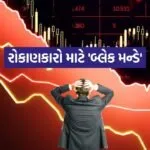 INDIA 1 2026 03 23T110239.074