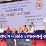 nmcon 2026 vadodara medical conference closing ceremony 1