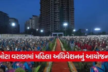 rivaba jadeja women convention bhakti shakti empowerment 1