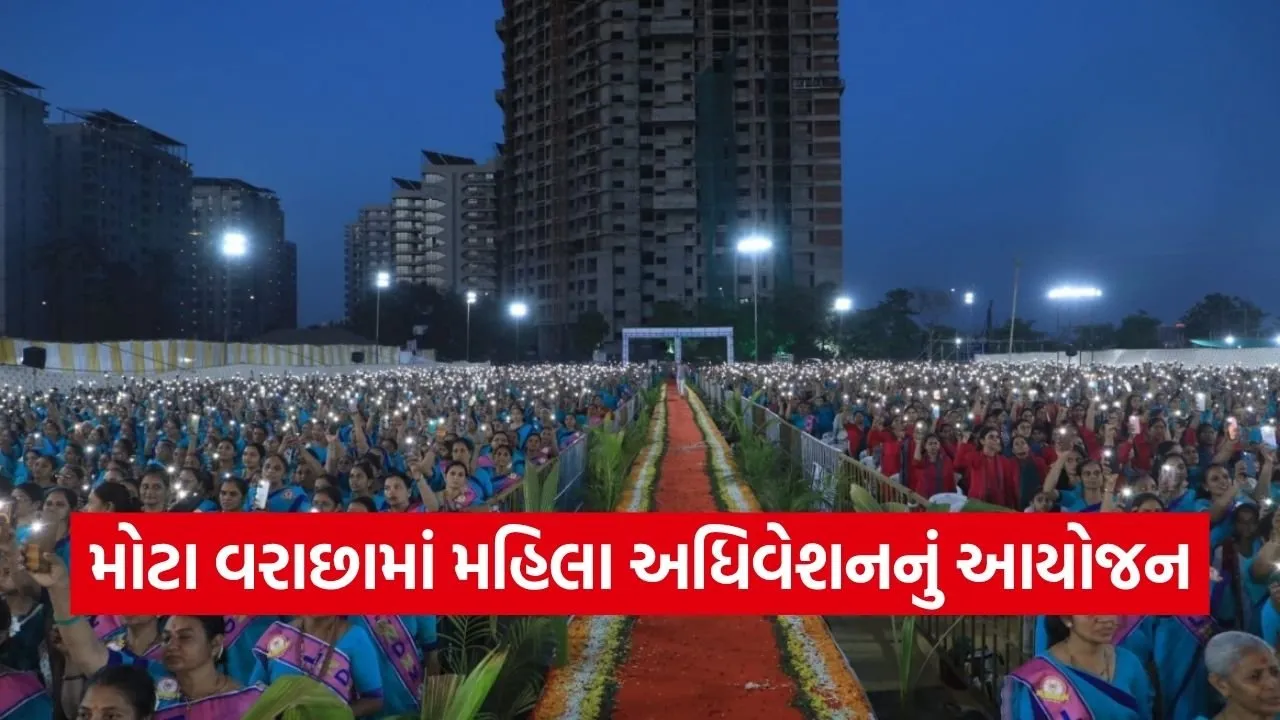 rivaba jadeja women convention bhakti shakti empowerment 1.jpg