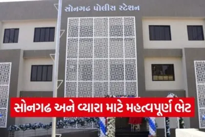 Tapi Police Station Housing Development 2026 1