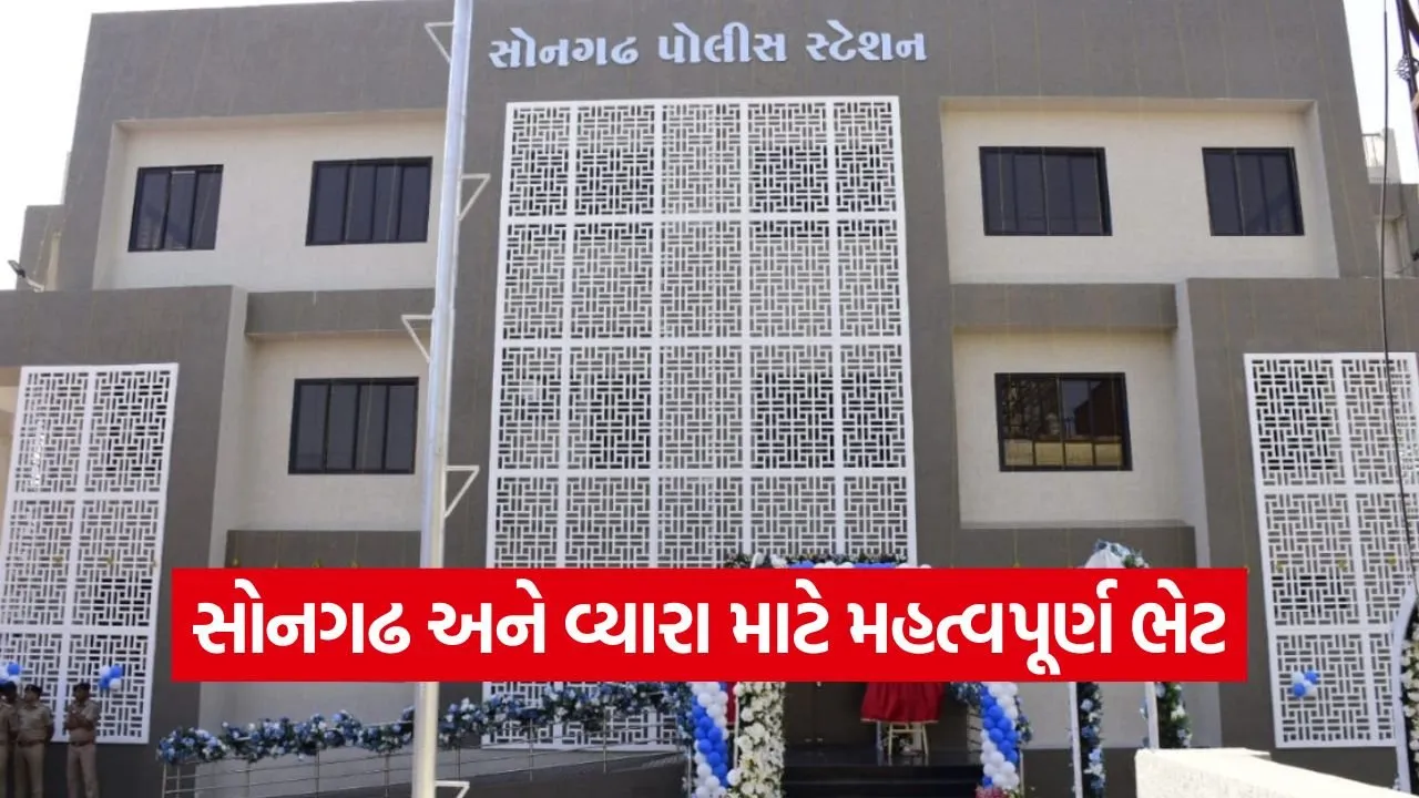 Tapi Police Station Housing Development 2026 1.jpg