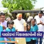 Valod Tapi Development Projects 2026