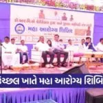 Tapi Uchhal Mega Health Camp 2026 1