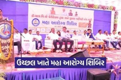 Tapi Uchhal Mega Health Camp 2026 1