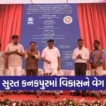 Surat South Zone Development Projects 2026 1