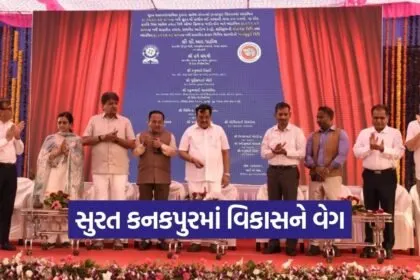 Surat South Zone Development Projects 2026 1