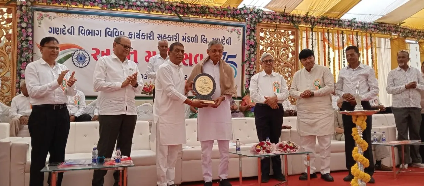 ગણદેવીમાં સહકારી આંદોલનના ૭૫ વર્ષનો ગૌરવ ઉત્સવ : અમૃત મહોત્સવે સંસ્થાની વિકાસયાત્રાને કર્યો યાદગાર 2 Gandevi Cooperative Amrut Mahotsav 2026.jpeg